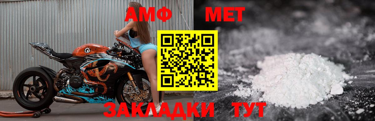 МЕГА ССЫЛКА  АМФЕТАМИН Premium  АМФЕТАМИН  Вход с VPN  Амфетамин  Новоалександровск 