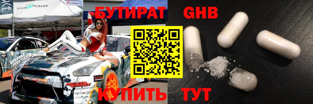 COCAIN  Экстази  НБОМе  Кетамин  Вход с VPN  Новоалександровск  ГАШ  Мефедрон   ТГК 