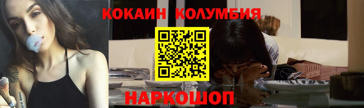 Каннабис Новоалександровск