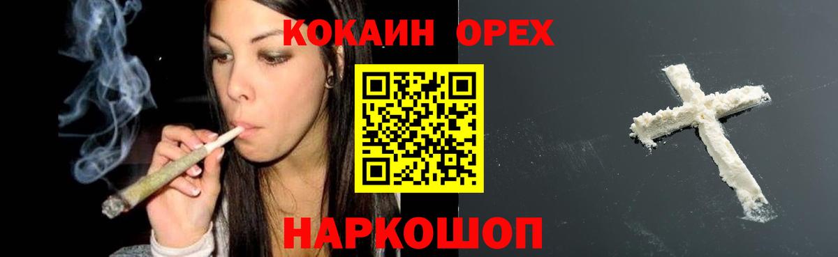 Новоалександровск  КОКАИН Боливия  Кокаин 98%  Кокаин  Вход с VPN 