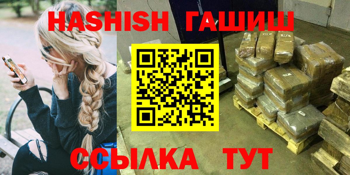 Гашиш AMNESIA HAZE Новоалександровск