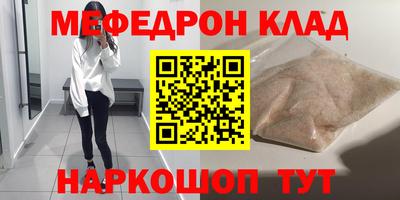 синтетический гашиш Партизанск