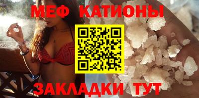 spice Нягань