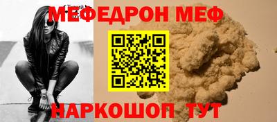 jwh Пенза