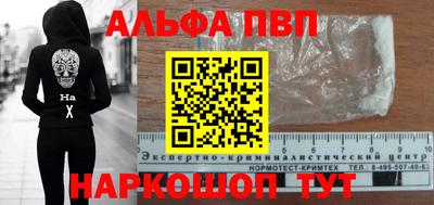 jwh Пенза