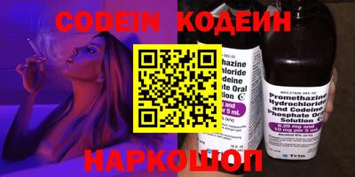 синтетический гашиш Партизанск