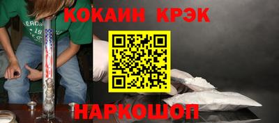 spice Нягань
