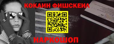 синтетический гашиш Партизанск