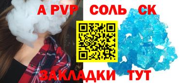jwh Пенза