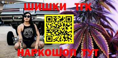 синтетический гашиш Партизанск
