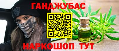 соль курить ск Обь