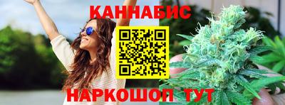 соль курить ск Обь