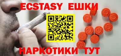 spice Нягань