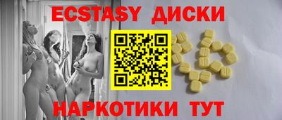 spice Нягань
