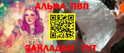 spice Нягань
