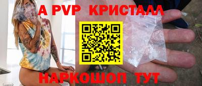 синтетический гашиш Партизанск
