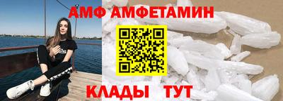 соль курить ск Обь