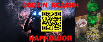 синтетический гашиш Партизанск