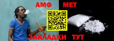 прущие крисы Обнинск