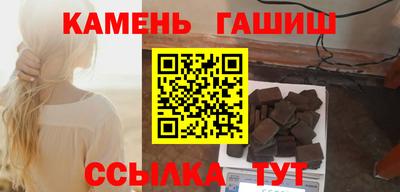 соль курить ск Обь