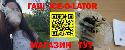 синтетический гашиш Партизанск