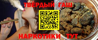 соль курить ск Обь