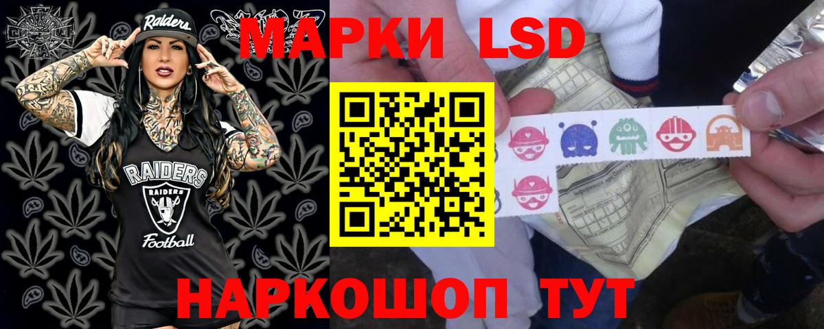 ЛСД экстази ecstasy Новоалександровск
