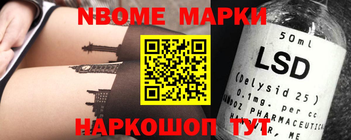 Новоалександровск  LSD-25 экстази кислота  Вход с VPN 