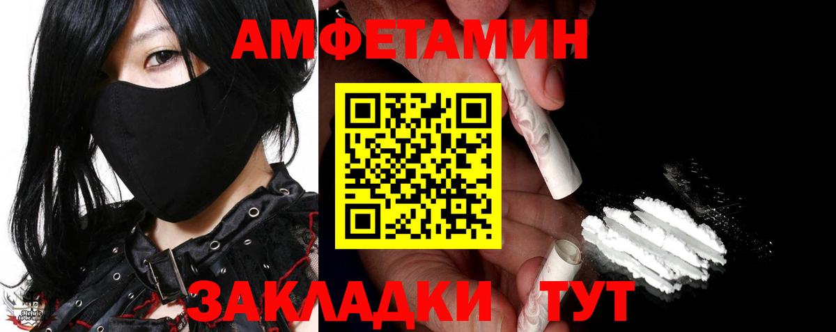 Метамфетамин винт  Вход с VPN  Новоалександровск 