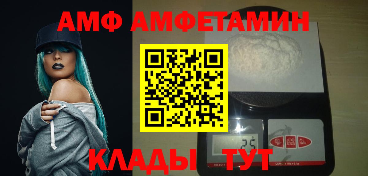 Метамфетамин винт Новоалександровск