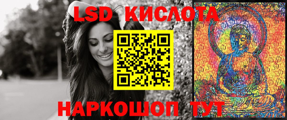Новоалександровск  Марки 25I-NBOMe  Вход с VPN  Наркотические марки 1500мкг  Наркотические марки 1500мкг 