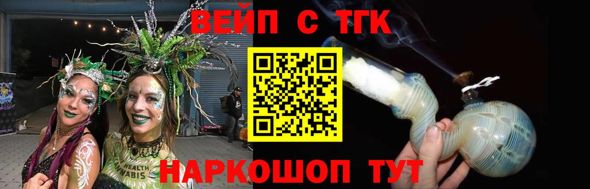 Новоалександровск  ТГК Wax  купить наркотики сайты  Вход с VPN 
