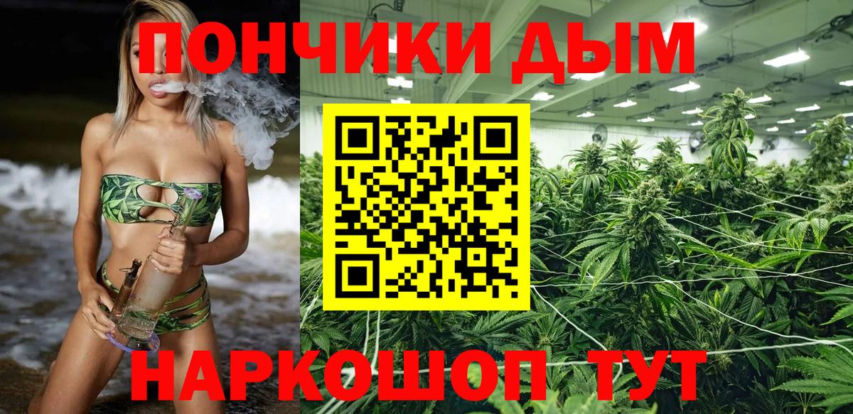 Шишки марихуана AK-47  Вход с VPN  Конопля гибрид  Новоалександровск  МАРИХУАНА THC 21% 